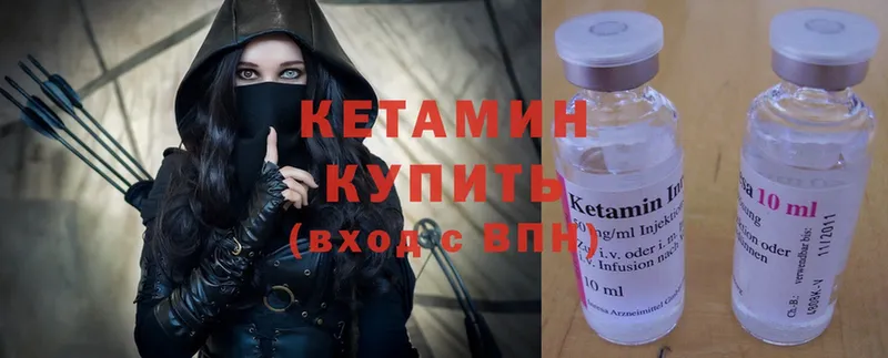 Кетамин ketamine  кракен зеркало  Тотьма 